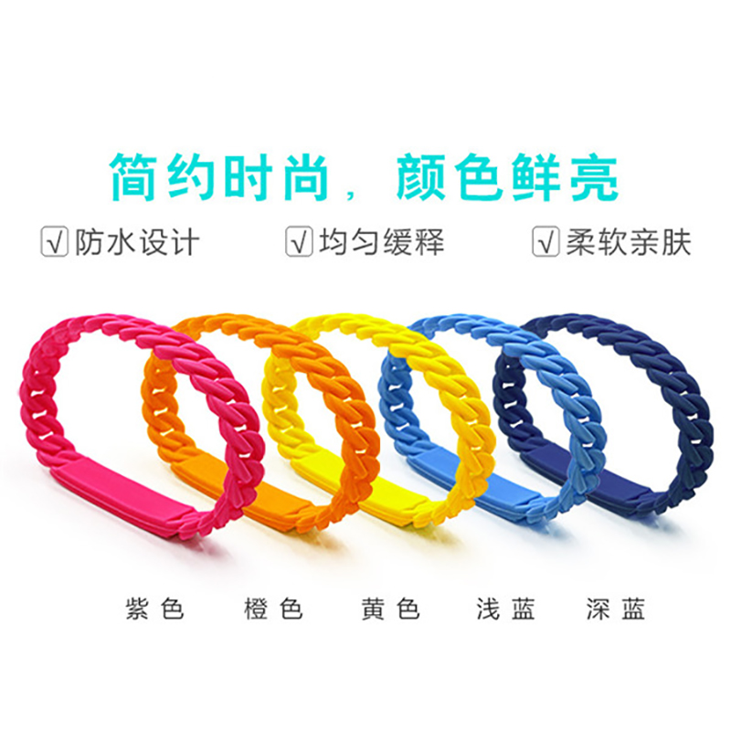 硅膠驅(qū)蚊手環(huán)